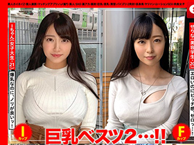 ホイホイぱんち 13 素人ホイホイZ・個人撮影・マッチングアプリ・ハメ撮り・素人・SNS・裏アカ・顔射・巨乳・美乳・清楚・パイズリ・2発射・低身長・ヤリマン・ローションSEX・肉食女子 サンプル動画サムネイル